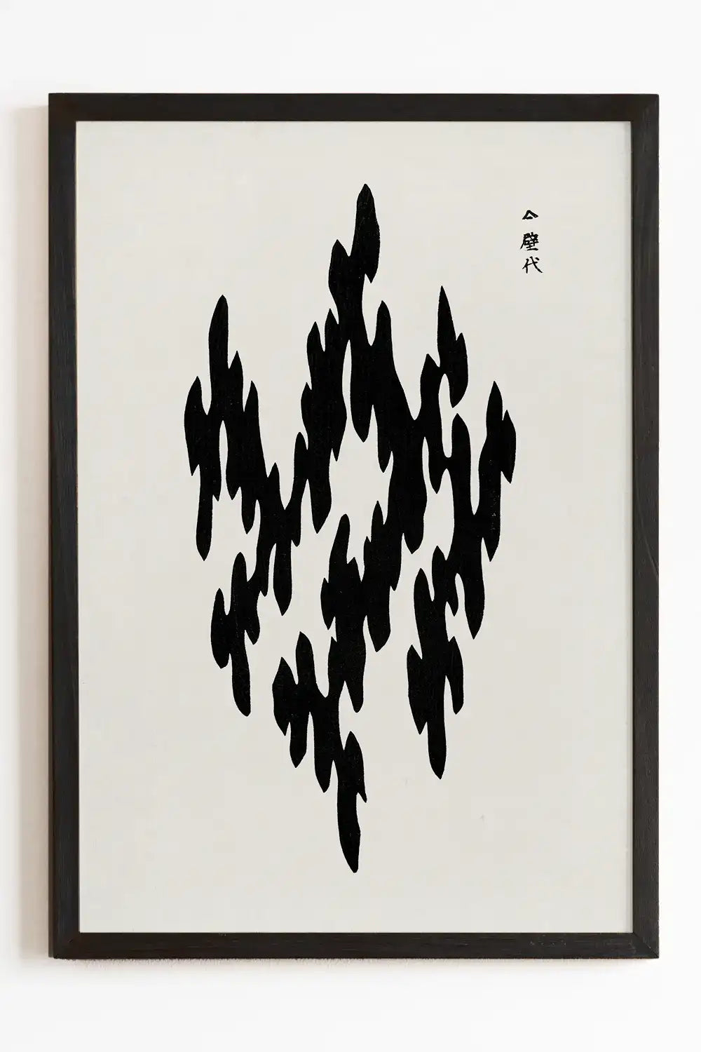 Vintage Japanese woodblock print with abstract black ink design

