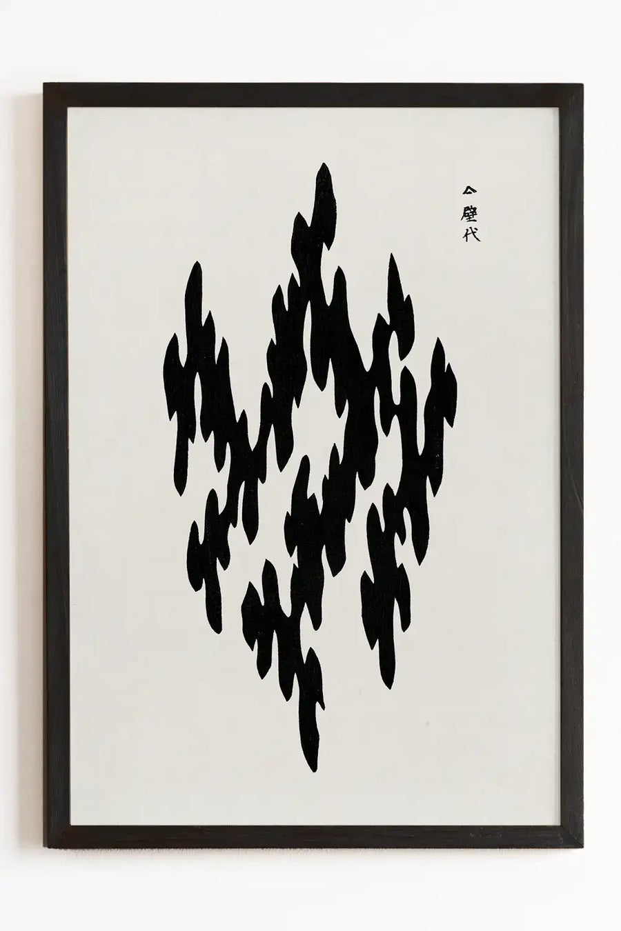 Vintage Japanese woodblock print with abstract black ink design
